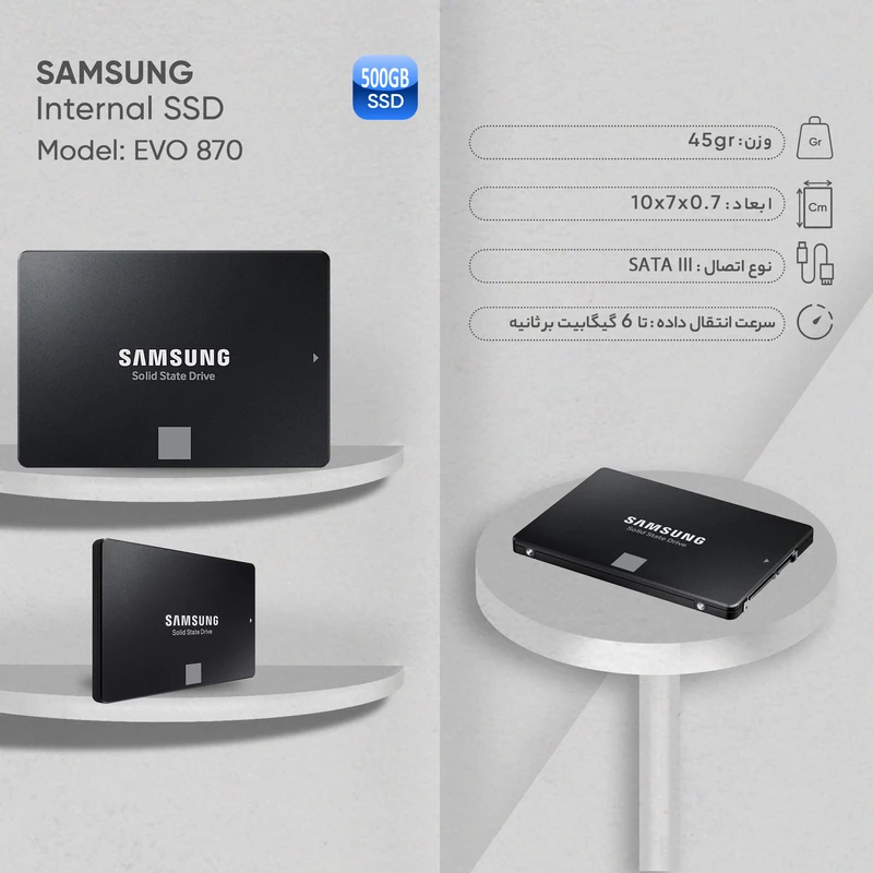 اس اس دی اینترنال سامسونگ مدل EVO 870 ظرفیت 500 گیگابایت - Image 8